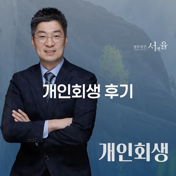 캐피탈주부대출 연체 시 연체 채무 신속해결방법 총정리
