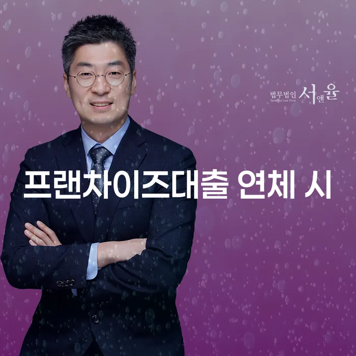 카드론연체 개인파산 꿀팁