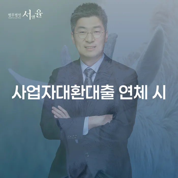 개인회생전문변호사 빚청산 정보알아보기