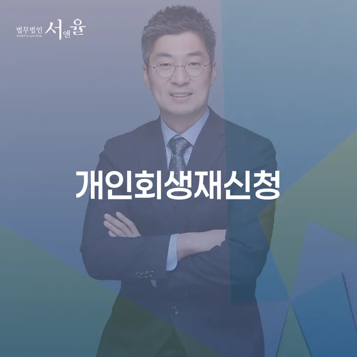가계부채 빚갚는 방법 어떤걸