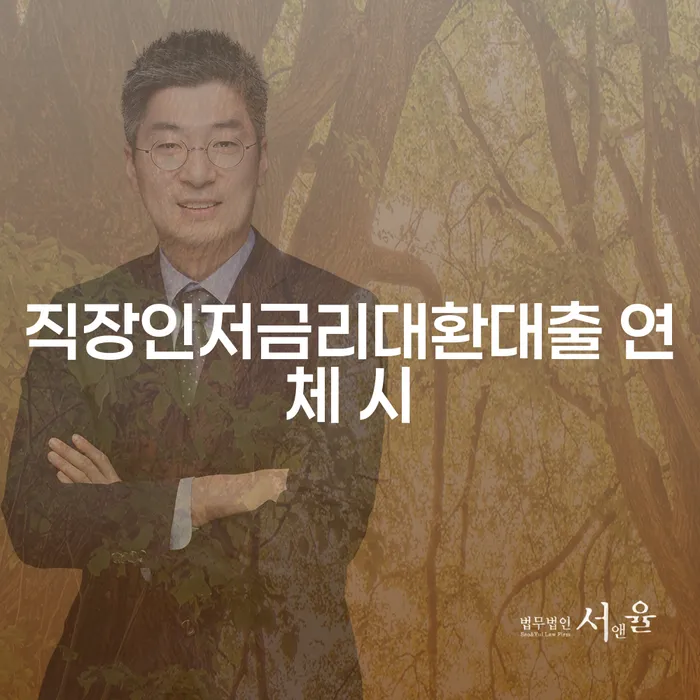 개인면책 개인회생 문제해결방법 궁금하다면..