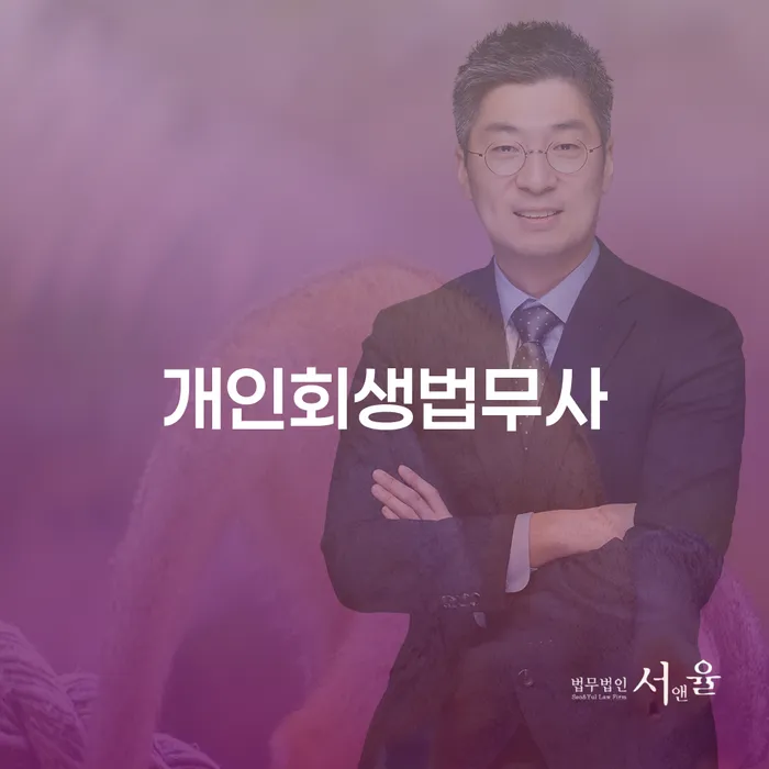 파산신청금액 연체 채무 신속해결방법 급증하는