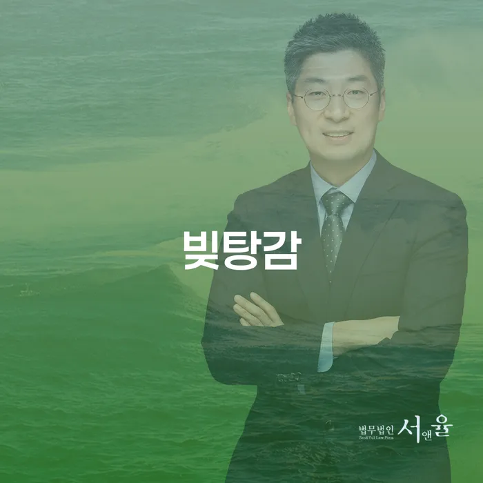 개인회생진행 채무조정제도을 이용하여 직접상담