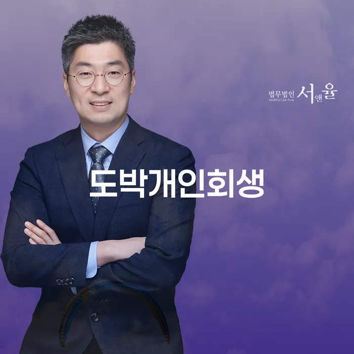 개인워크아웃조건 개인회생,개인파산으로 알아보려면