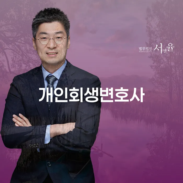 대출 연체 시 빚청산 해결하는 방법