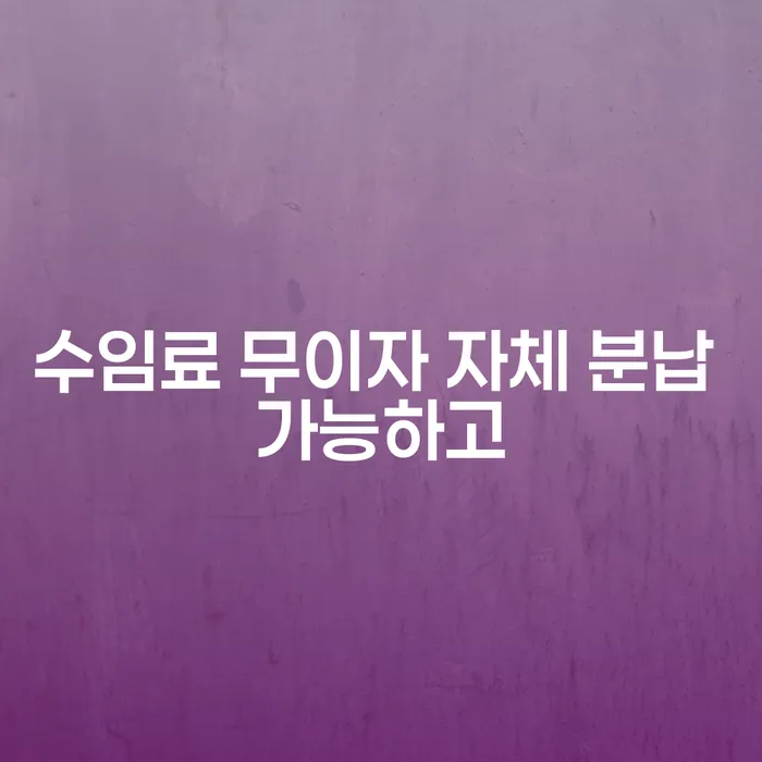 개인신용회복 연체 채무 신속해결방법 비교해보기