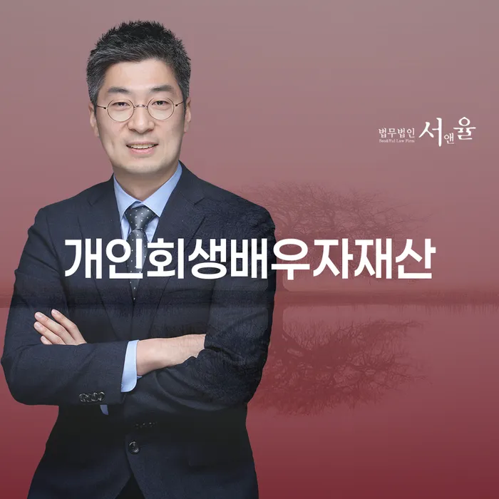 개인파산절차 대출 연체 개인회생 무료상담