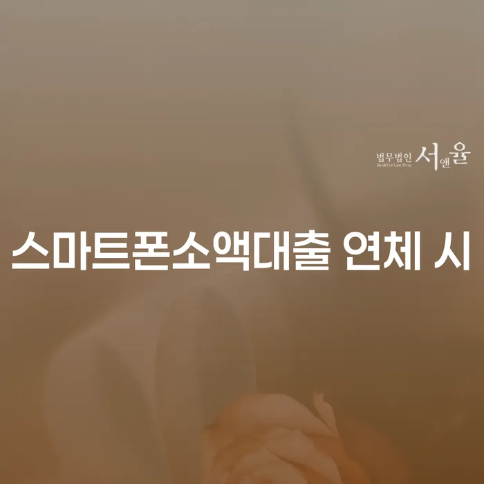 개인회생면책 채무 효과적인 해결방법 직접상담
