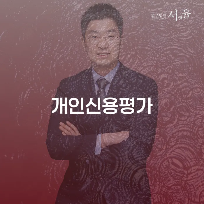 개인회생 뜻 개인회생 제도 궁금하다면..
