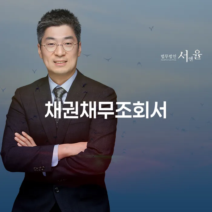 개인회생 후기 개인회생,개인파산으로 문제를 해결