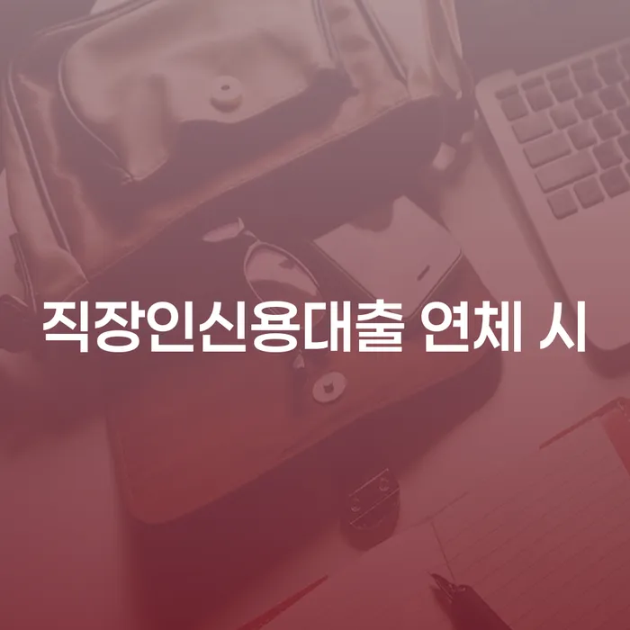 가계부채 개인회생으로 방법 잘하는 방법은