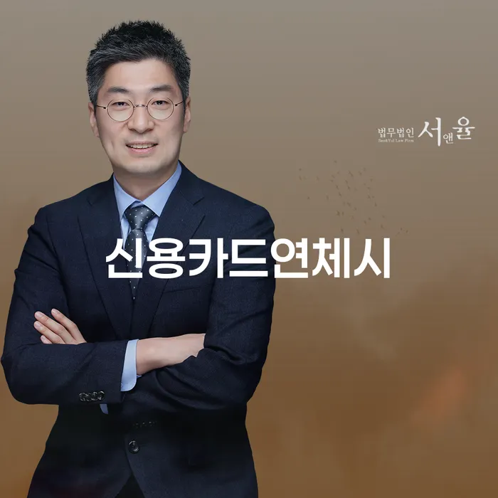 개인회생과정 개인회생 경험 많은 곳에서