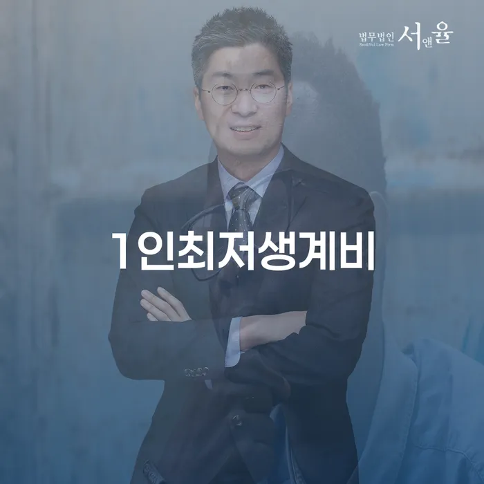 개인회생통장사용 빚갚는 방법 검토를 한 다음에는