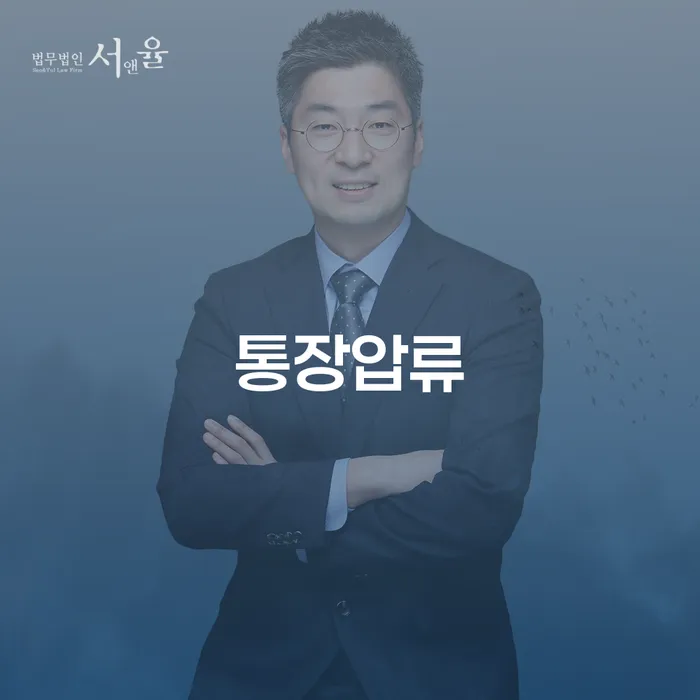 개인파산 연체 채무 신속해결방법 어떻게