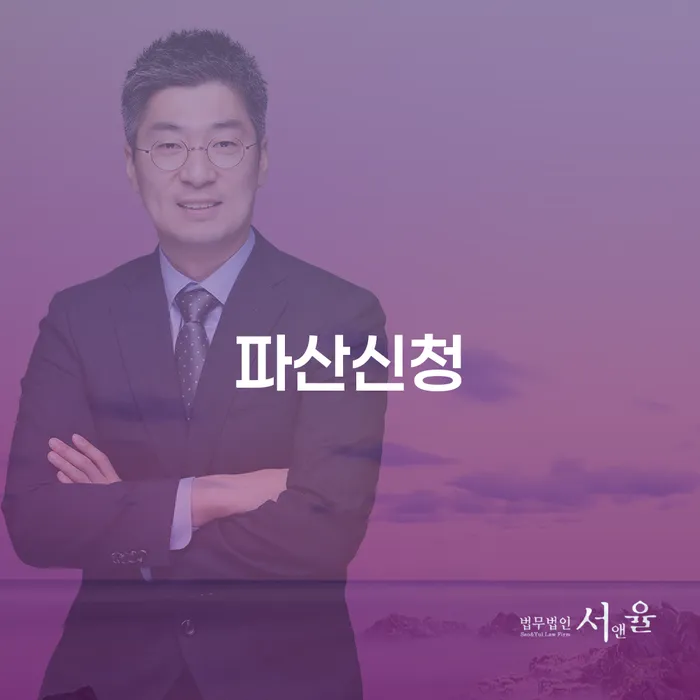 법인대표대출 연체 시 추심 대응법 자세하게 알아보자
