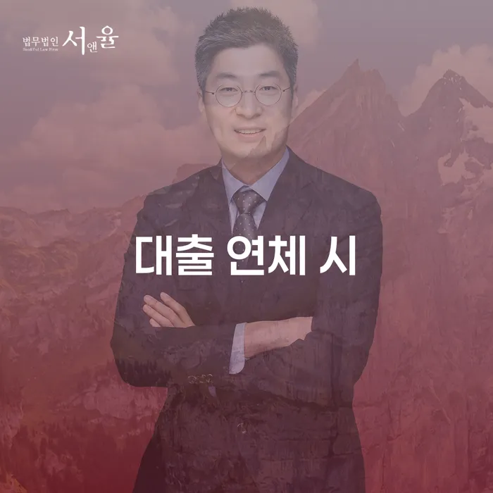 회생신청 카드빚 연체 살펴보고 있다면