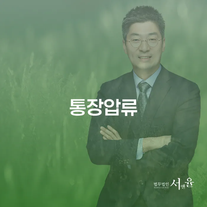 재회생 개인회생 문제해결방법 잘 하는 법무법인
