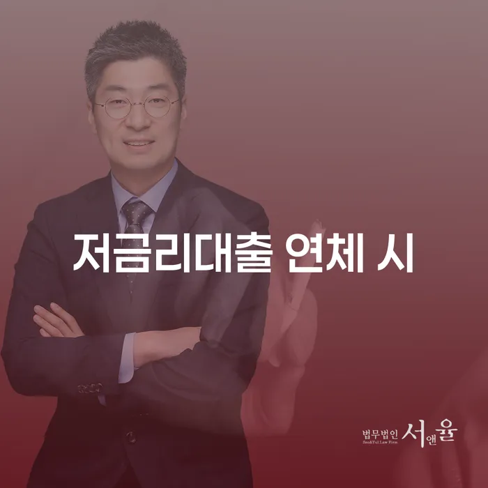 회생상담 개인회생 선택해야 하는