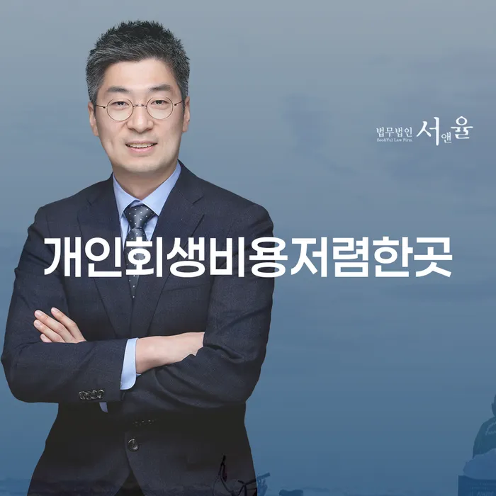 개인파산자격 개인회생,개인파산으로 있는지확인