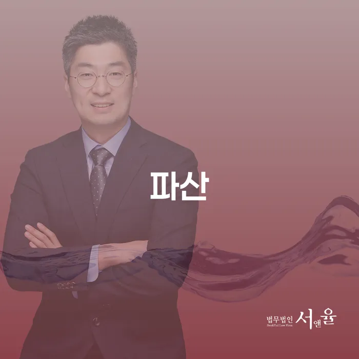 파산관재인 카드빚 연체 다른방법이