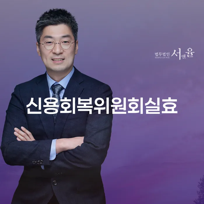 파산신청 카드빚 연체 혼자 고민하지 마세요.
