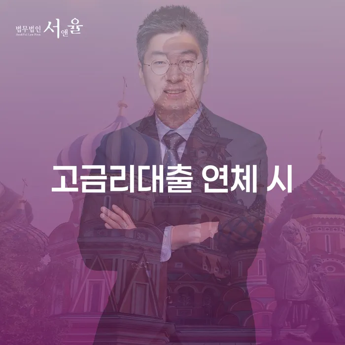 채무조정제도 신용회복 면담후에
