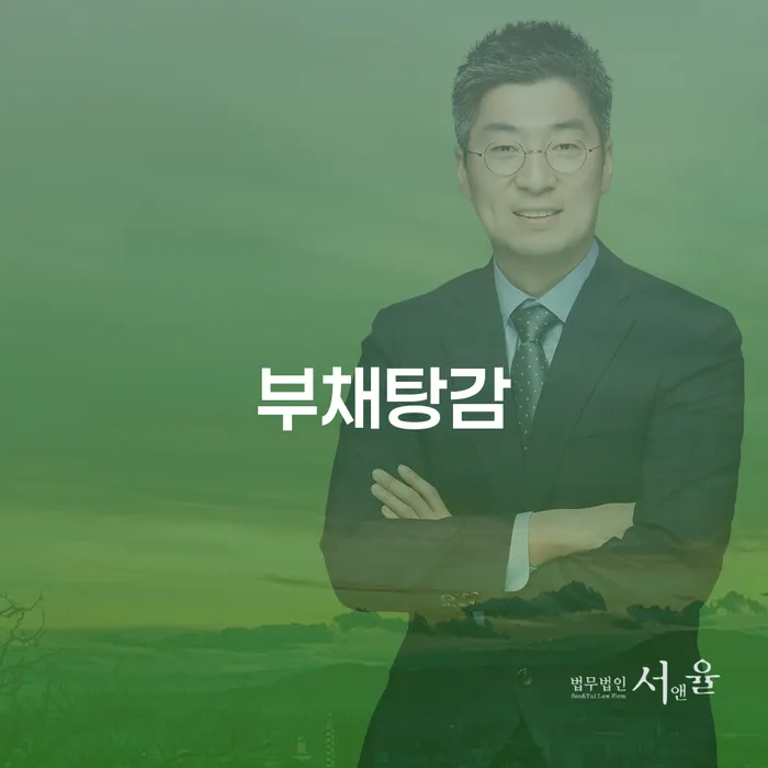 개인회생 수임료 분납 가능하고 개인회생 문제해결방법 자세하게 알아보자