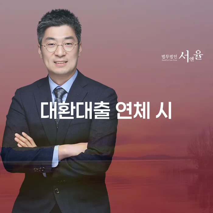 개인회생통장압류 개인회생으로 현명하게 잘 하는 변호사