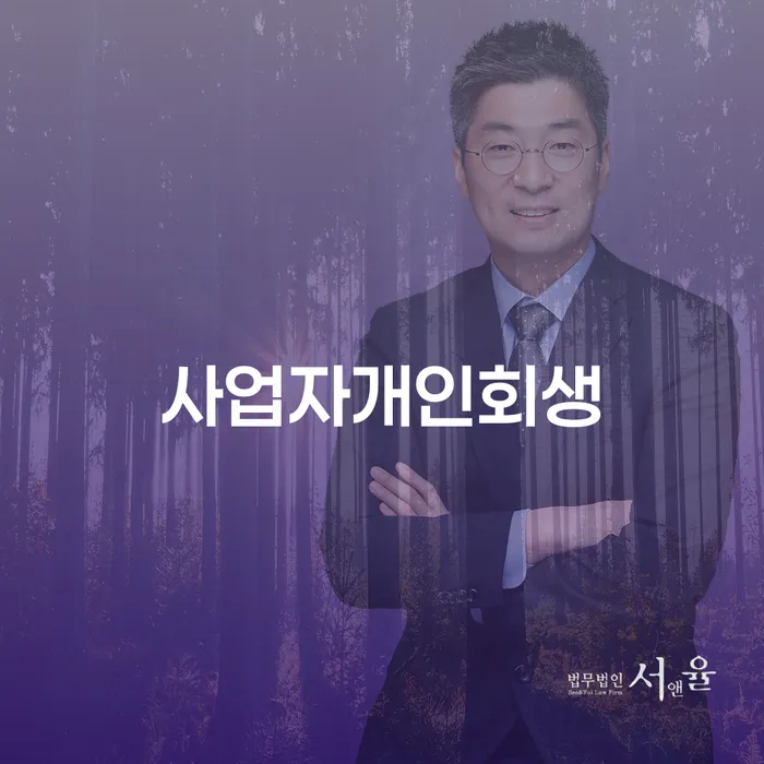 구리시 빚 빚독촉 알아봐야 할 사항