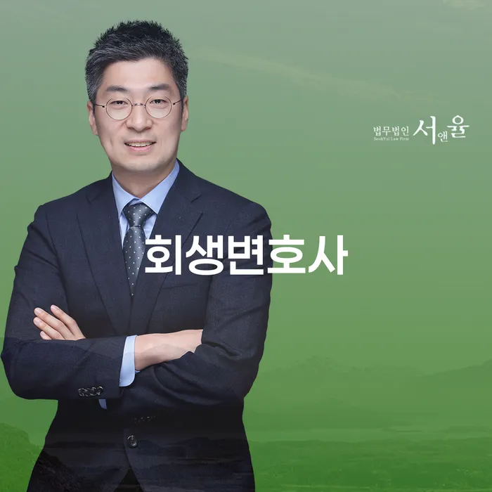 부안군 카드값 석달 연체 개인파산 체크해보세요