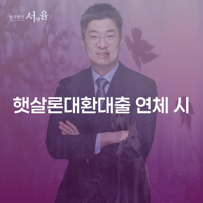 김제시 파산전문 추심 대응법 해결 할 수 있을까?