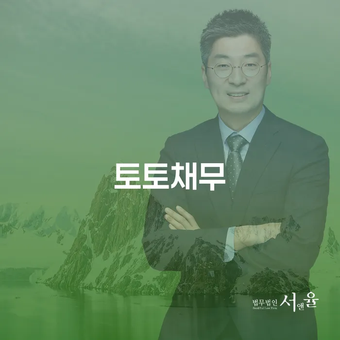 동작구 무료개인회생 개인회생 문제해결방법 미리알기