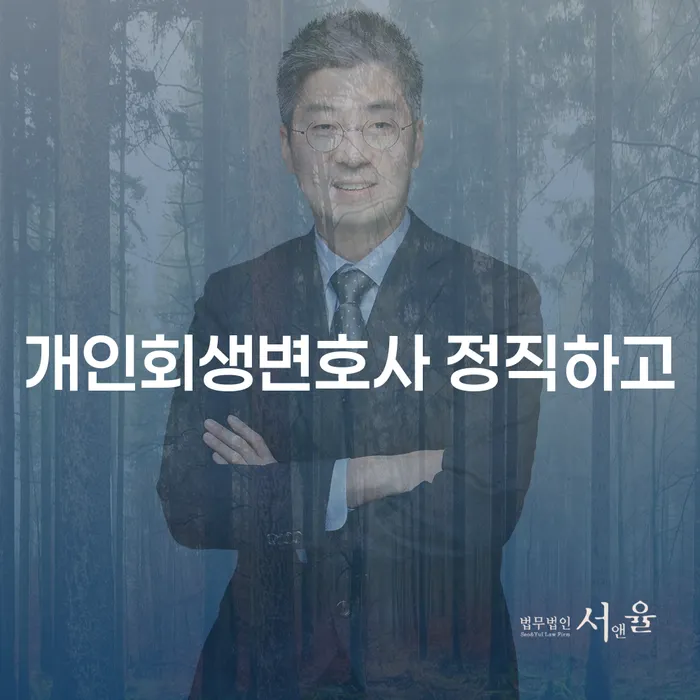 제주특별자치도 주식빚 빚 해결할 상담받아보기