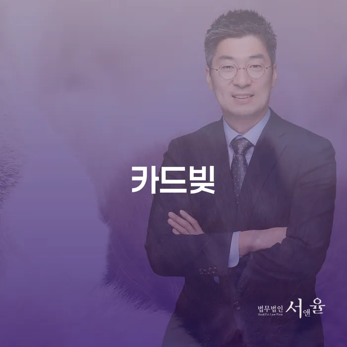 진도군 대출금미납 개인회생 문제해결방법 잘 하는 법률사무소