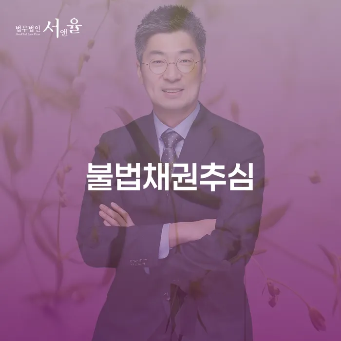 고령군 카드대금 연체 채무 효과적인 해결방법 미리알기