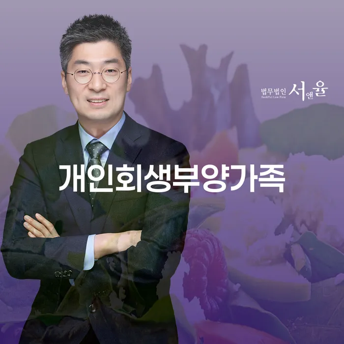 해남군 파산 개인회생,개인파산으로 도움을 받을 수 있는 제도