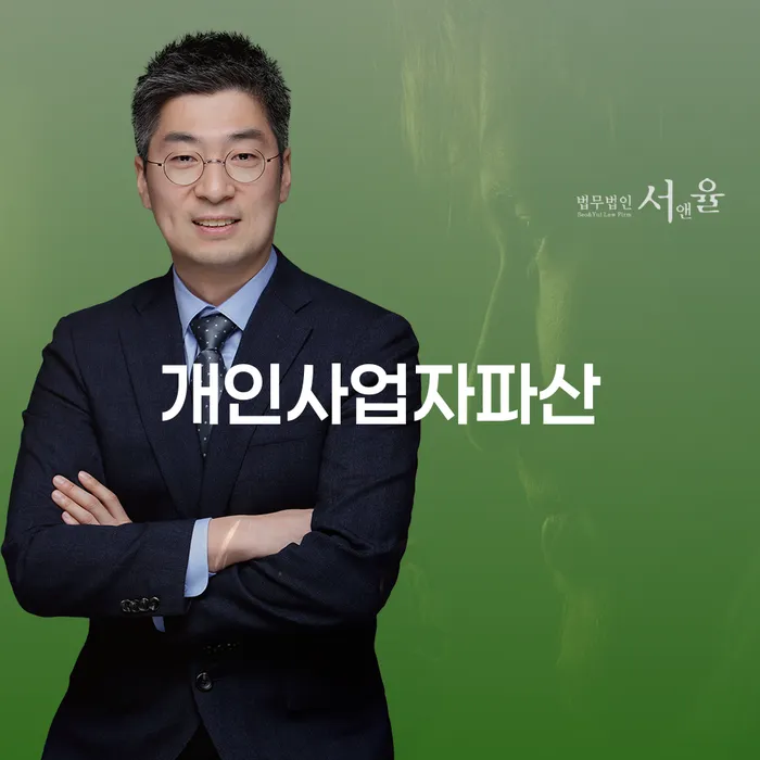 무주군 과다채무 개인회생으로 현명하게 믿고 진행 할 수 있는