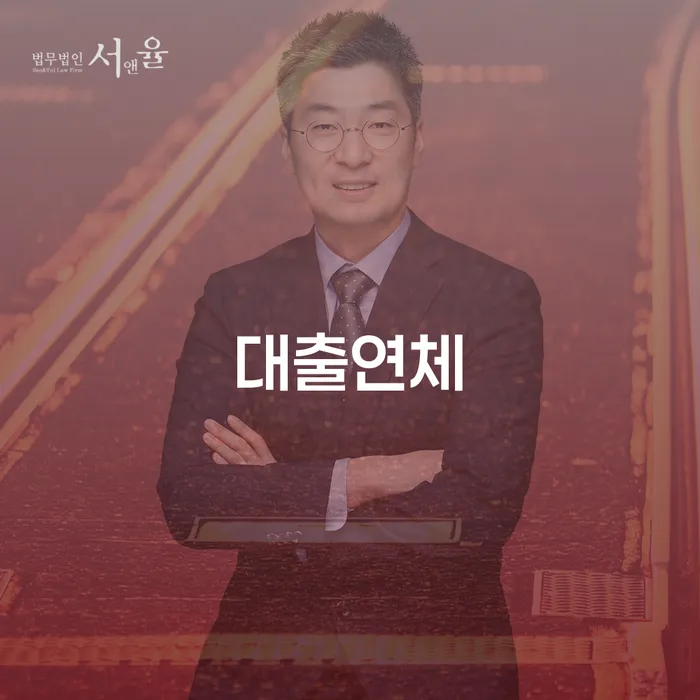 장흥군 개인회생장점 개인회생 빨리신청해야하는