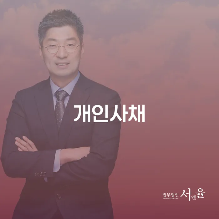 군산시 개인회생비용 대출 연체 개인회생 관련정보
