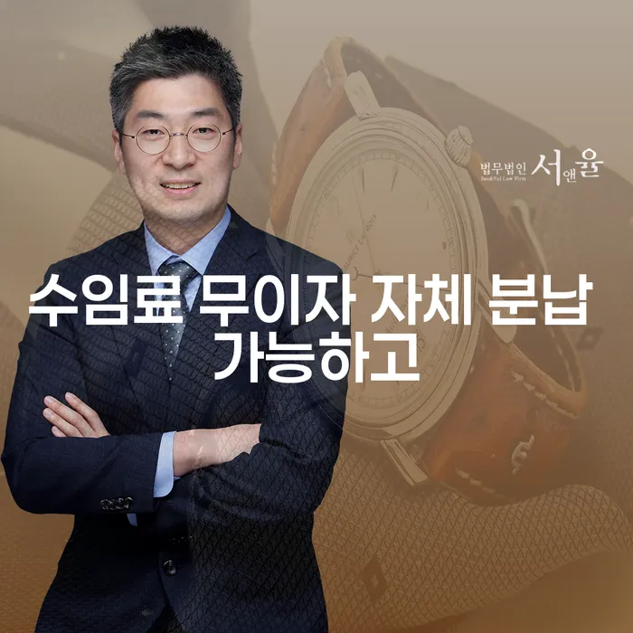 장수군 개인회생통장압류 신용회복 구체적으로 살피면서