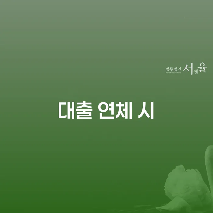 옹진군 파산 채무 효과적인 해결방법 문제를 해결