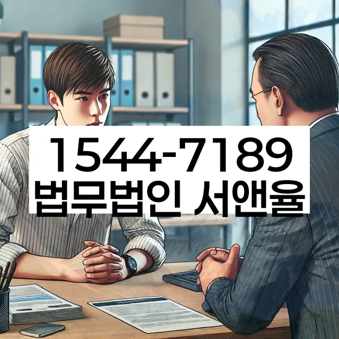임차권등기 신청