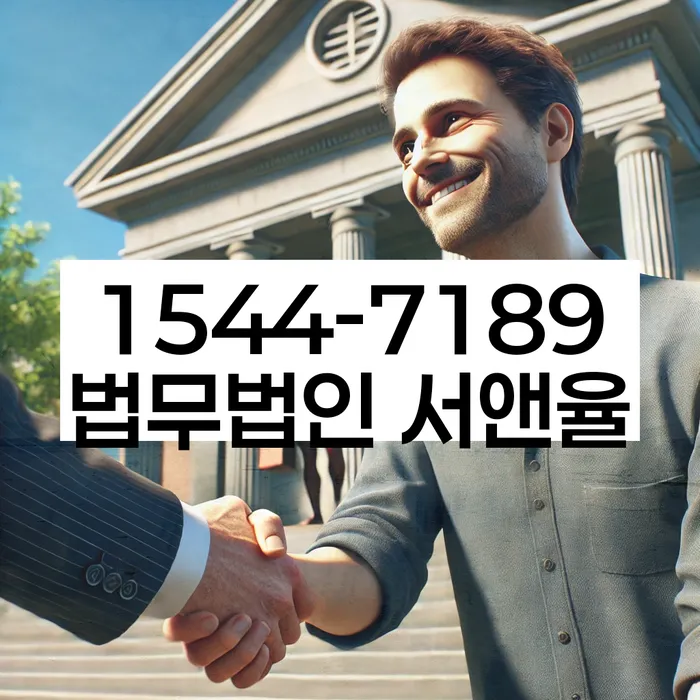 임차권등기말소 비용 지원 제도