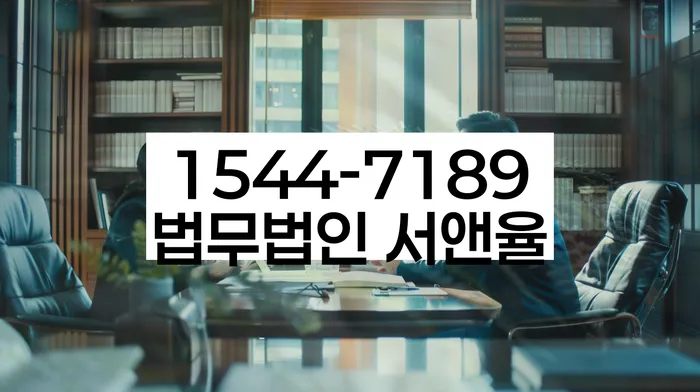 임차권등기 임차인 보호