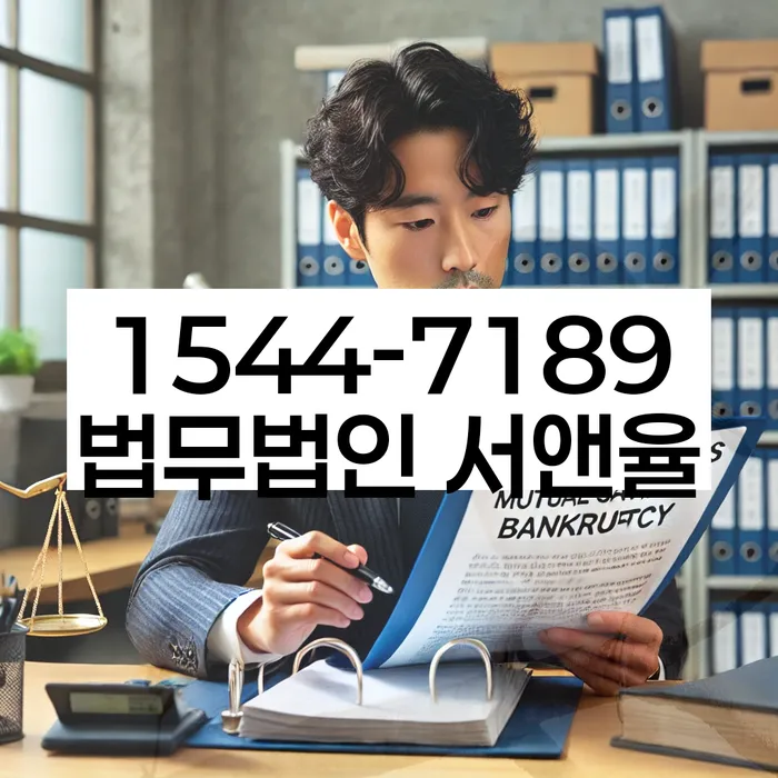 임차권등기신청 절차