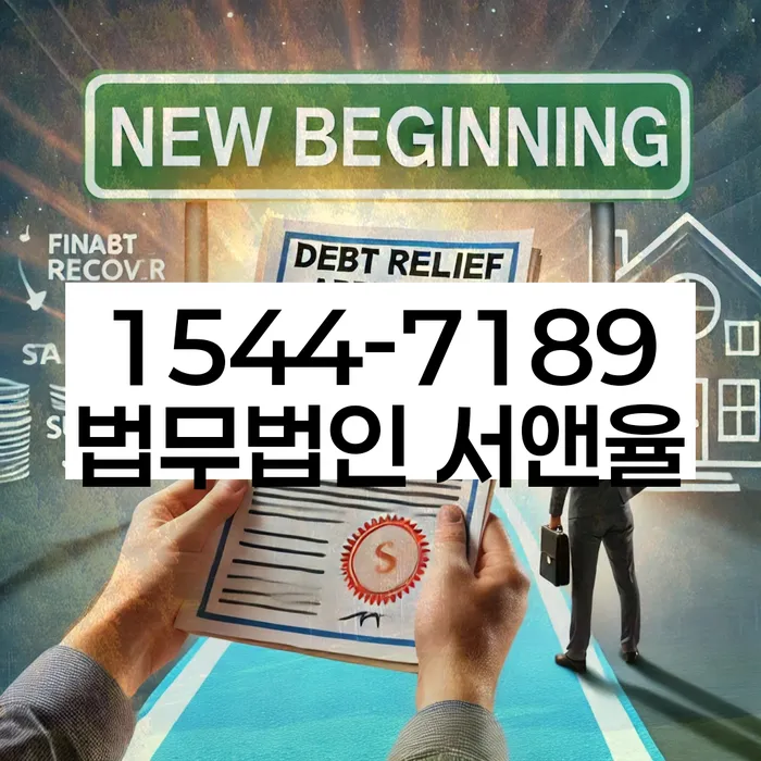 임차권등기 대항력