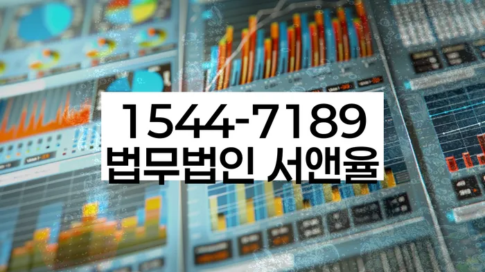 임차권등기말소