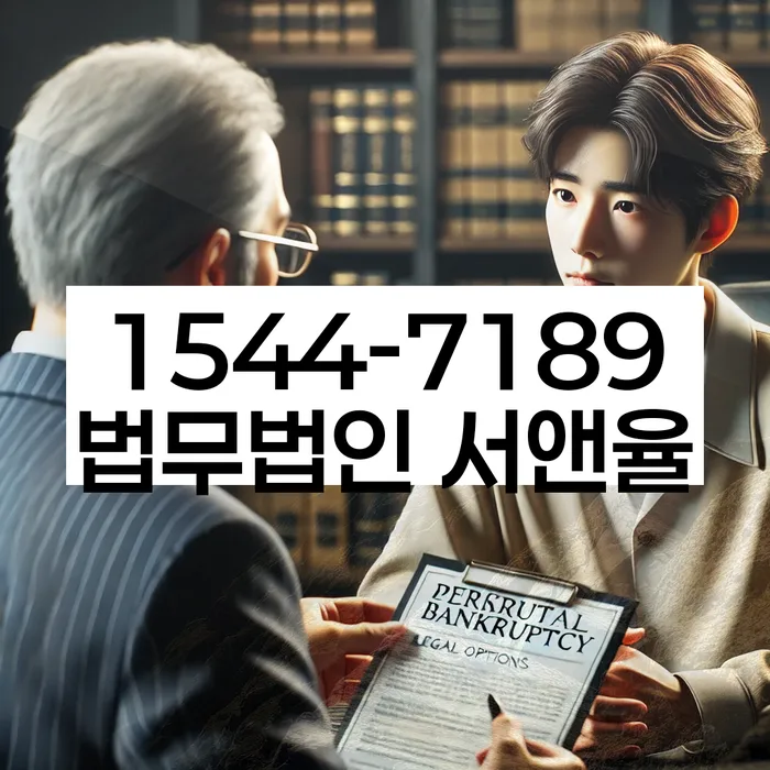 보증금반환소송 말소 후 법적 효력 소멸