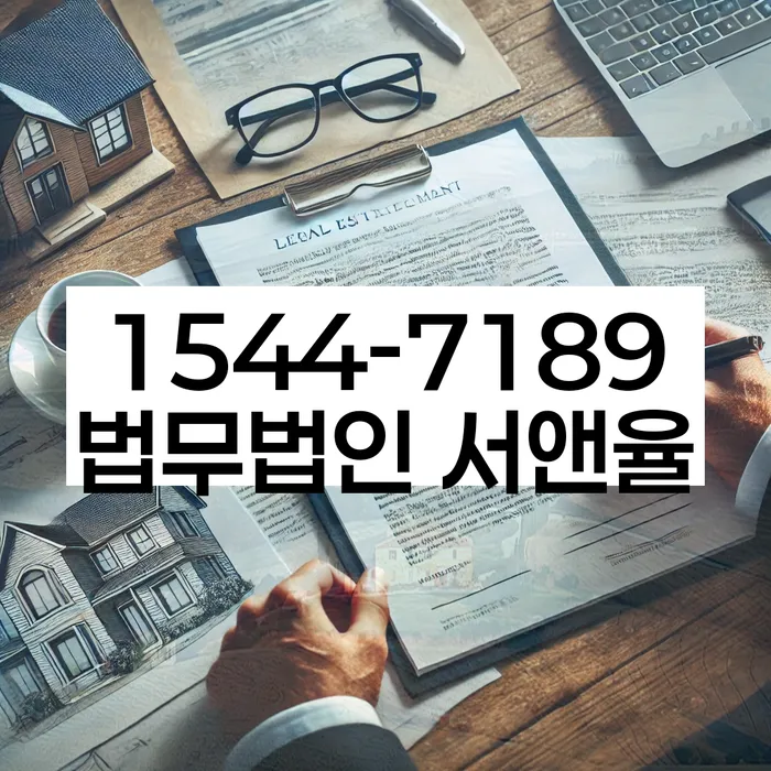 임차권등기말소 후 대항력 인정
