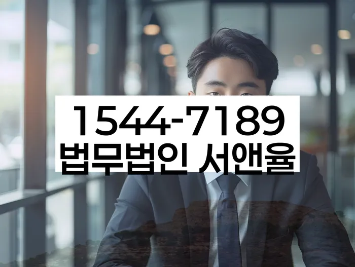 임차권등기신청